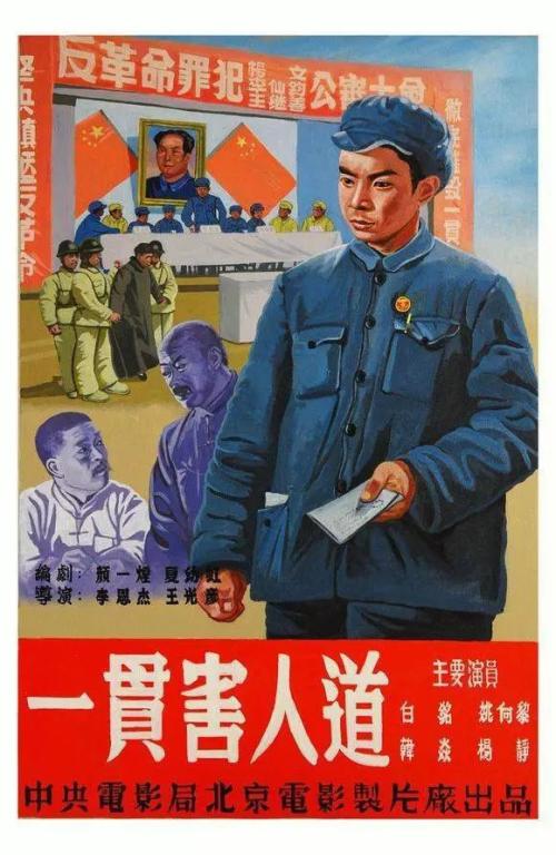 定制高仿圭亚那驾驶证